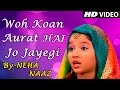 Woh kaun aurat hai jo jayegi jannat mein  heart touching islamic song  sonicislamic