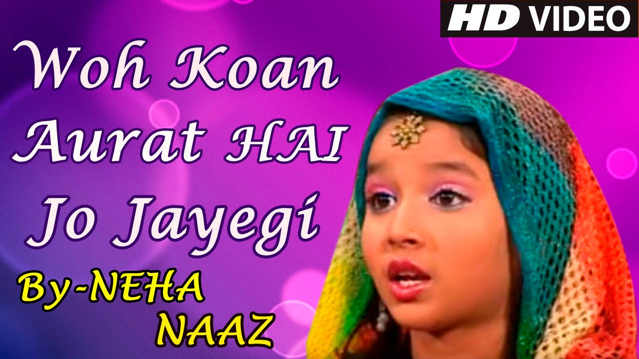 Woh Kaun Aurat Hai Jo Jayegi Jannat Mein  Heart Touching Islamic Song   SonicIslamic