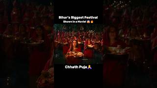 VVAAN Movie Related To Chhath Puja ? Sidharth Malhotra, Tammana Bhatia #viral #shortsfeed #trending