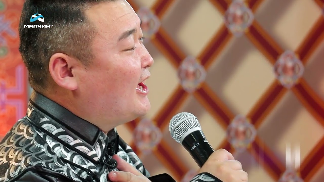 Gan Erdene - Yuruul dallasan