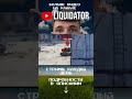 ДЕЛАЙ КАК ЛИКВИДАТОР #liquidator#ликвидатор#wot#вот#world_of_tanks#стрим_wot#стрим#liquidator