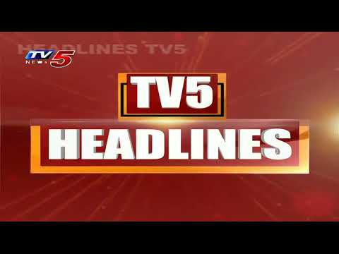 5PM Headlines | AP News | Telangana News | TV5 News Digital - TV5NEWS