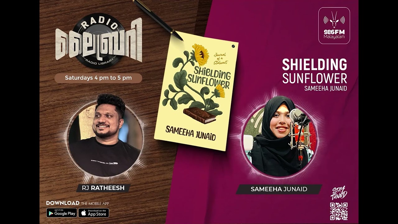 an inspiring session of Shielding Sunflower 🌻 | Sameeha Junaid | Radio Library | Malayalam 98.6 FM