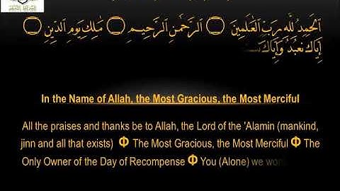 سورة الفاتحة   هزاع البلوشي, Surat alfatihah