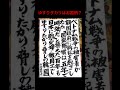 やっぱりこの人ら無理だと思う人？