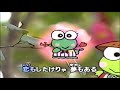 一円玉の旅がらす