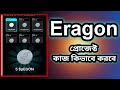 Eragon ViP Project 50$ / 100$ Earn Avryone.!!