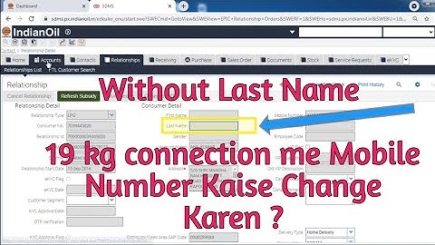 19 kg commercial connection me Mobile number kaise change karte hai ? without last name