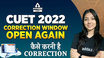 CUET Correction Window | CUET 2022 Correction Window | CUET 2022 Correction Window Fees