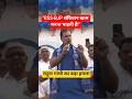 "RSS-BJP संविधान खत्म करना चाहती है!" – Rahul Gandhi का बड़ा हमला modi congress hindi news #shorts