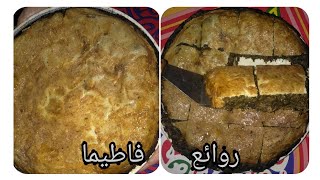 سبانخ باللحمه المفرومه والبيض تحفه .. 