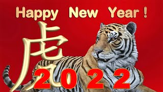 Happy New Year 2022! Happy Chinese New Year of the Tiger 🐯