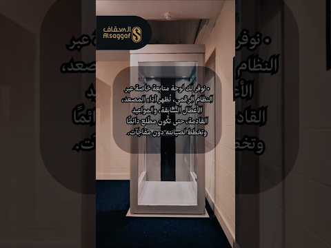 صيانة مصعدك بالتقسيط المريح صيانه مصاعد صيانة مصاعد اكسبلور