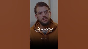 Surah Taha (سورة طه) 🤍🎧 | by islam Sobhi - القارئ اسلام صبحي