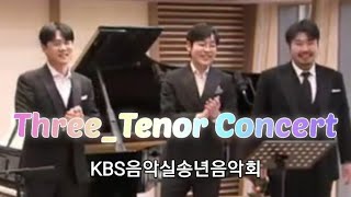 kBS음악실 | Three테너콘서트 | 6곡