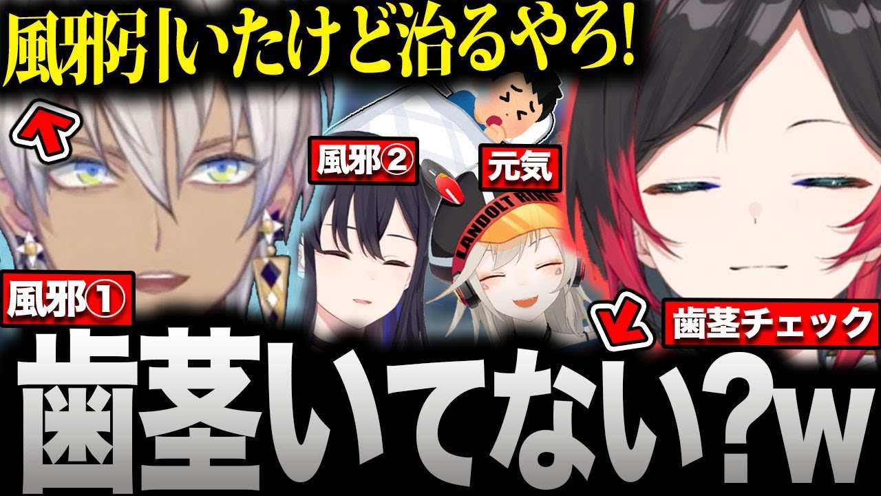 【V最協S5】病み上がりパーティでまさかの2連チャンピオン獲るイブラヒムたちw【にじさんじ/イブラヒム/一ノ瀬うるは/小森めと/うるか/切り抜き】