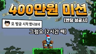 이 게임은 나의 멘탈을 강하게 만들어주고 있었다 (점프킹/Jump King) screenshot 1