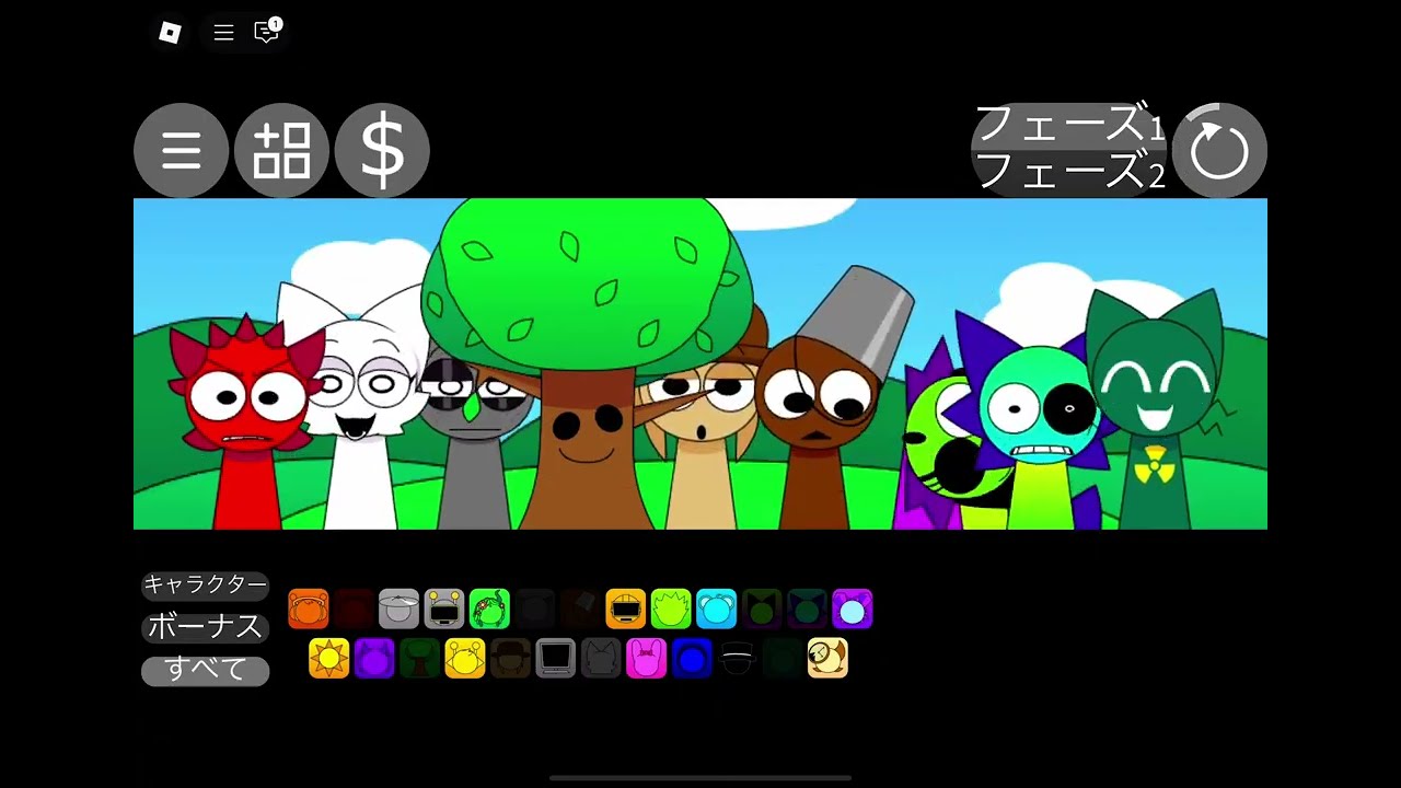 Sprunki Pyramixed (スプランキーピラミックス)