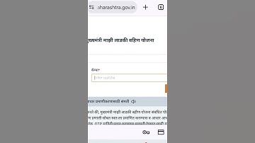लाडकी बहीण ekyc होत नाही l Unable to send otp असा error येतोय, मग करा हे काम #ladkibahinekyc2025