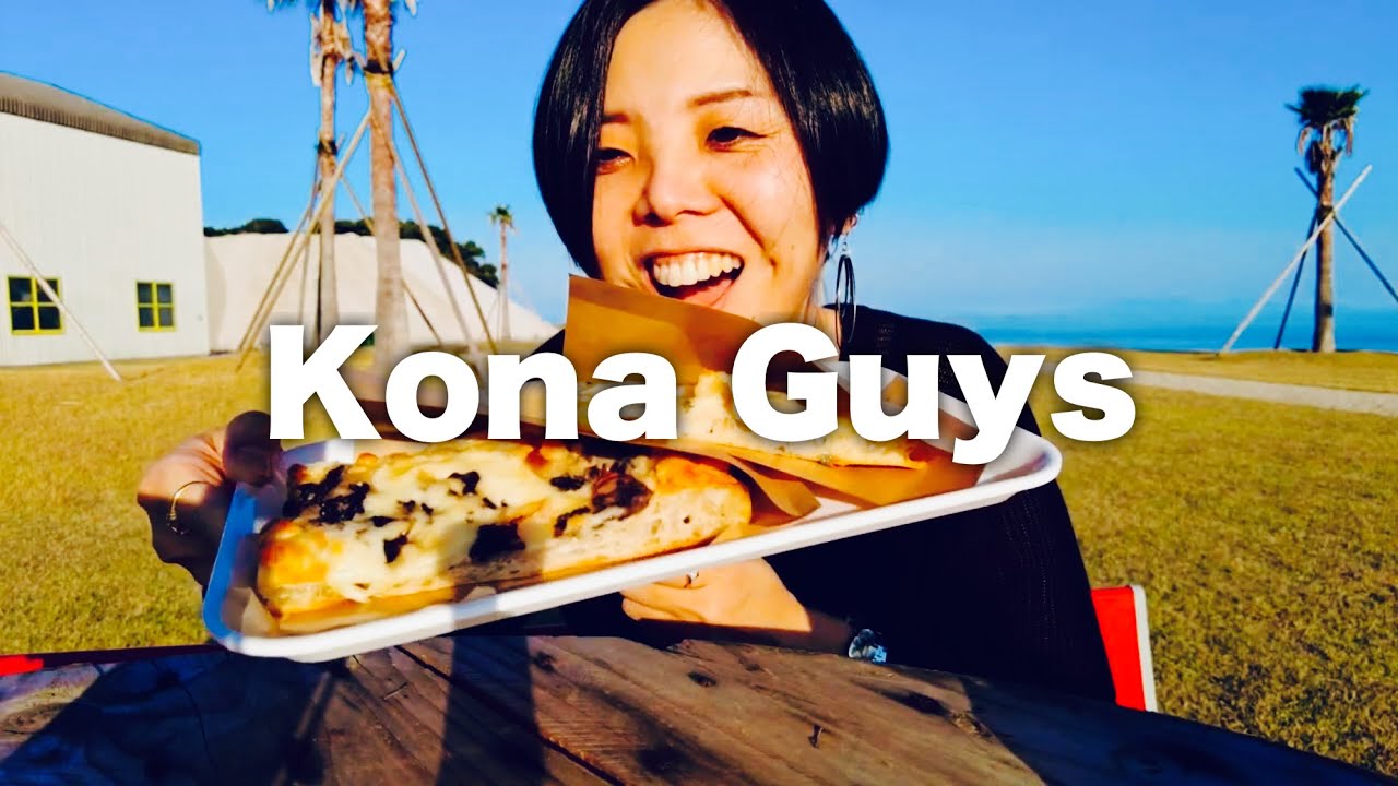 コンテナカフェ⁉︎ 小長井にあるマジで素敵な場所‼︎  Kona Guys行ってきた‼︎