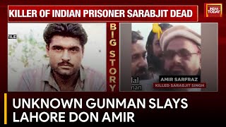 Sarabjit Singh's Killer Amir Sarfaraz Shot Dead By Unknown Men In Lahore | India Today