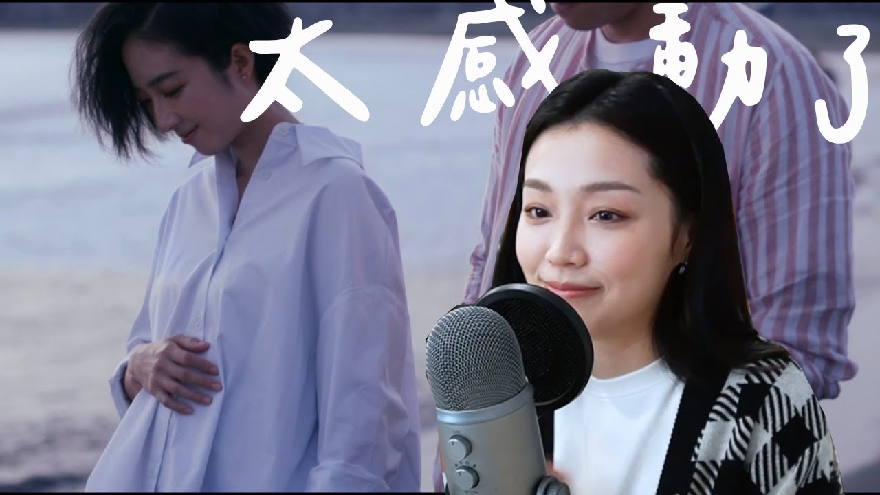 台北女子看《台北女子圖鑑》不可能最後兩集逆轉變神劇把！EP10,11