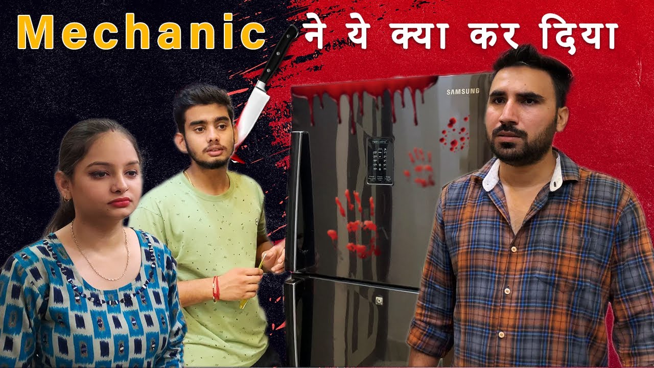 Fridge Ki Kahani Mechanic BLOODY FRIDGE YouTube fridge-ki-kahani-mechanic-bloody-fridge-youtube