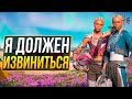 Far Cry New Dawn - ПЛОХАЯ ИГРА?