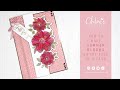 How to make a Chloes Creative Cards On the Edge Summer Blooms Die-Cut Card