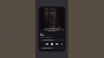 وإِن يَمْسَسْكَ اللَّهُ بِضُرٍّ فَلَا كَاشِفَ لَهُ إِلَّا هُوَ ۖ   سورة يونس_ الآية 107