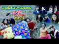 Risaani Maaf ll सरापेले गर्‍यो बलात्कार  ...(Episode-91) 10 November, 2019