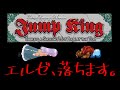 【ゲーム実況】忙しい人の為のエルゼのJump King実況＋告知！【Vtuber】