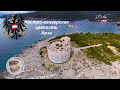 Крепости Черногории, крепость Арза, Луштица