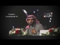 سعد علوش على اللهفة نجي ولا على التوقيت HD 