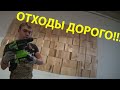 Аккумуляторный перфоратор greenworks ! Деревянная мозаика 3D на стену своими руками!