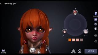 Bless Mobile (KR) - Character customization preview
