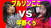 こっちゃんチャンネル Youtube