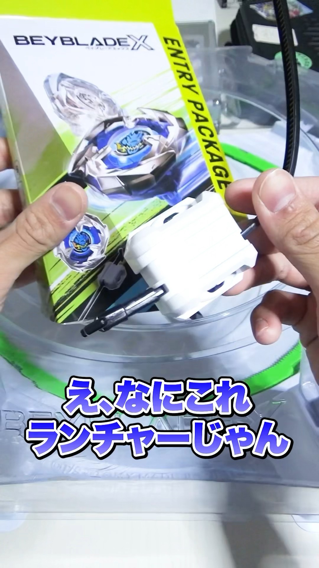 Beyblade X] Best answer for the G1 tournament! Wyvern Hover