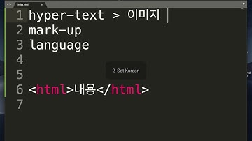 2020 html css 웹퍼블리싱 기초 2