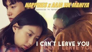 Untold Love story of two Best friends | Yi Hyun & Sea Bom x aaja we mahiya #aajawemahiya #shorts