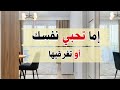 30 يوم سعادة اليوم 2 حب الذات ماهو رفاهيه هو طوق نجاة 