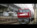 JR品鶴線蛇窪－西大井の踏切を通過するコンテナ貨物列車(EH500-17牽引)