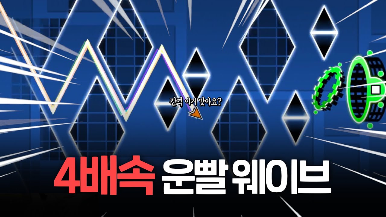 랑께 리퀘 역사상 가장 어려운 맵 (리퀘스트 하이라이트 모음집#20)