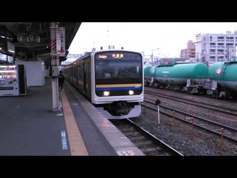 209系内房線各駅停車千葉行き 蘇我駅発車