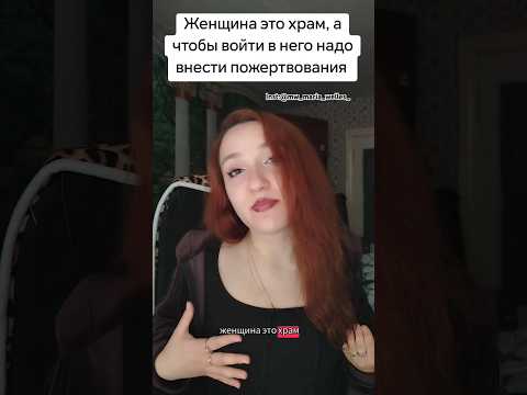 #смешно #смешноевидео #ржач #шутка #шутки #социалка #мужики #отношениямужчинаиженщина #юмор #кринж