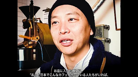 Interview: Takeshi Wada - Coffee