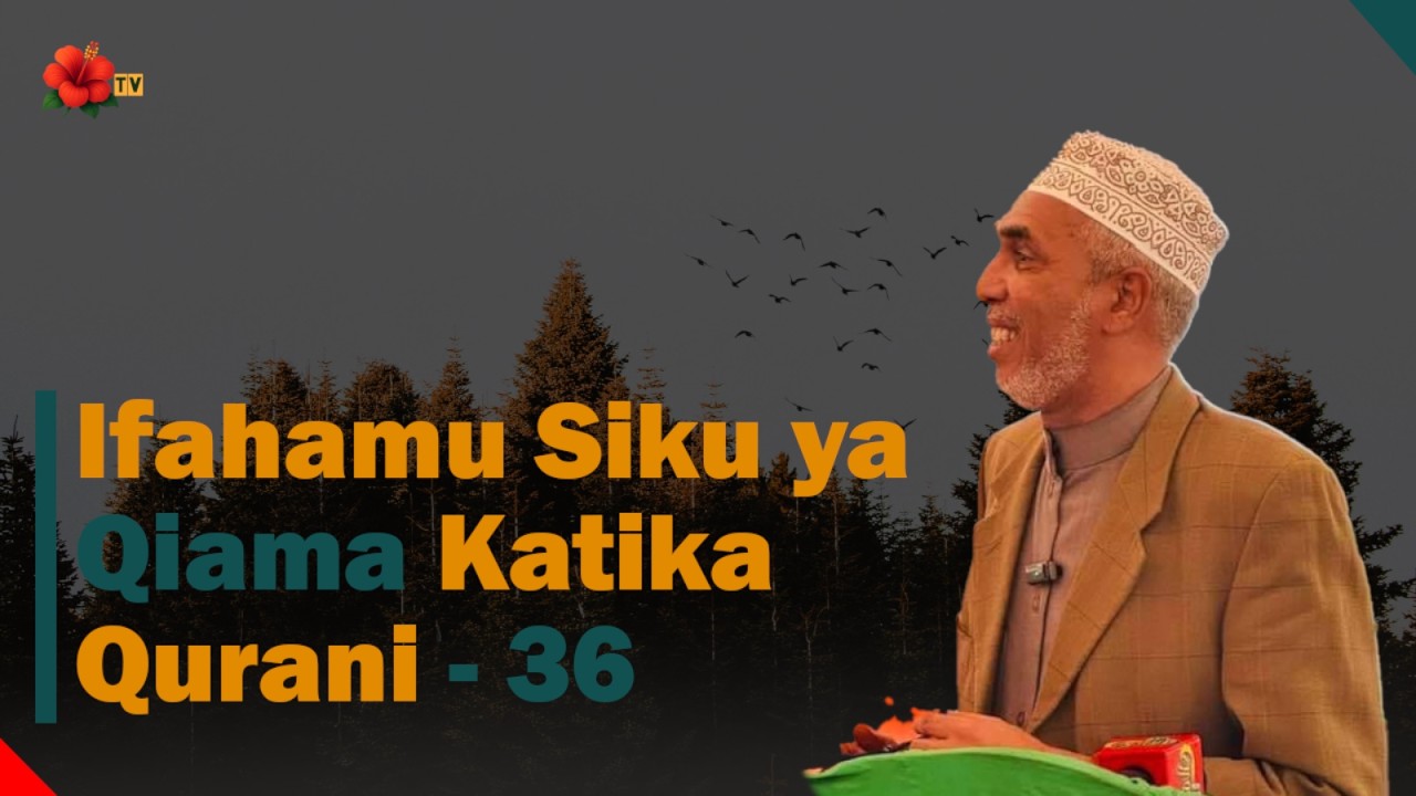 Siku ya Qiyama Katika Qur`ani - 36