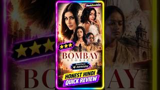 Bombay Stories 2026 Full Movie Review in Hindi #trailer #jiohotstar #drama  #mouniroy