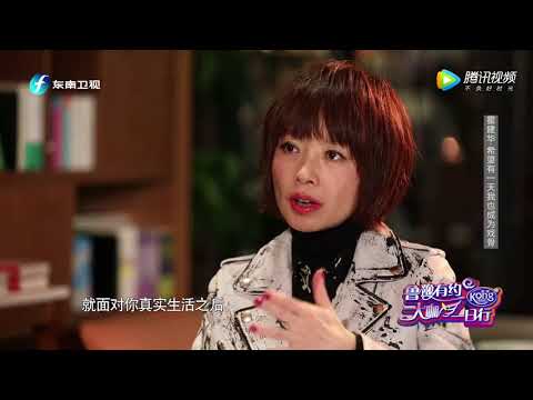 霍建华揭秘拍戏期间一度失控痛哭！周迅都看傻了[原画版]