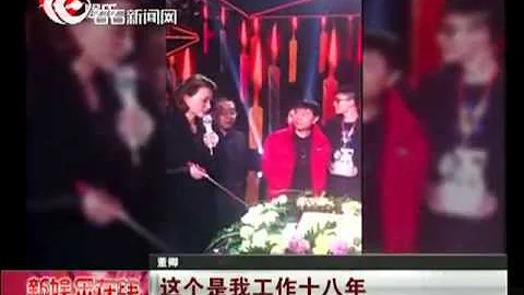 董卿工作現場慶生 - 天天要聞